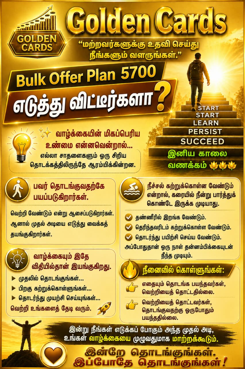 Opportunity 12